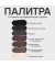 Кремовый карандаш для глаз с матовым финишем Merci Eye Pencil "Vivienne  Sabo"