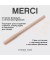 Кремовый карандаш для глаз с матовым финишем Merci Eye Pencil "Vivienne  Sabo"