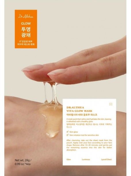 Витаминная тканевая маска для сияния кожи Vita Glow Mask 28 гр " Dr. Althea"