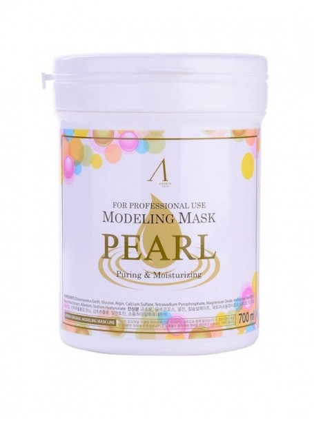 Альгинатная маска с жемчугом Pearl Modeling Mask Container 700 мл "Anskin"