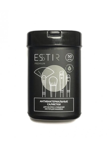 Антибактериальные салфетки для экспресс-очищения кистей для макияжа Premium (50 шт.) "ESTI"