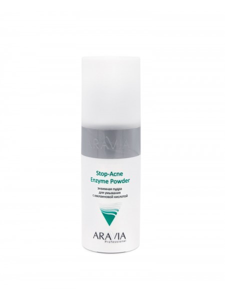 Энзимная пудра для умывания с азелаиновой кислотой Stop-Acne Enzyme Powder, 150 мл "Aravia"