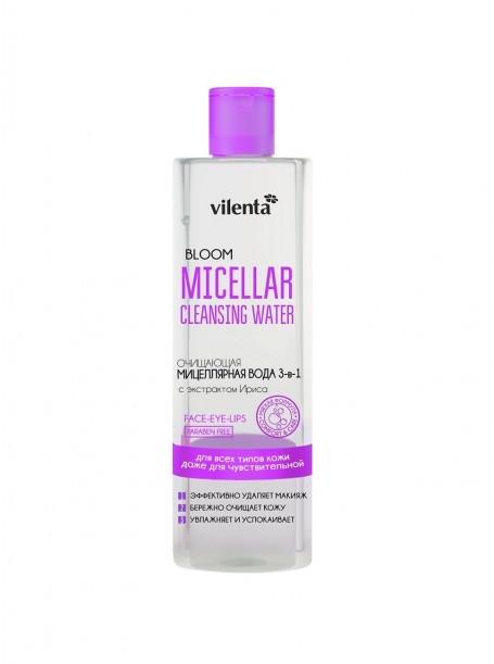 Мицеллярная вода для снятия макияжа "Bloom", 200 мл "7 Days"
