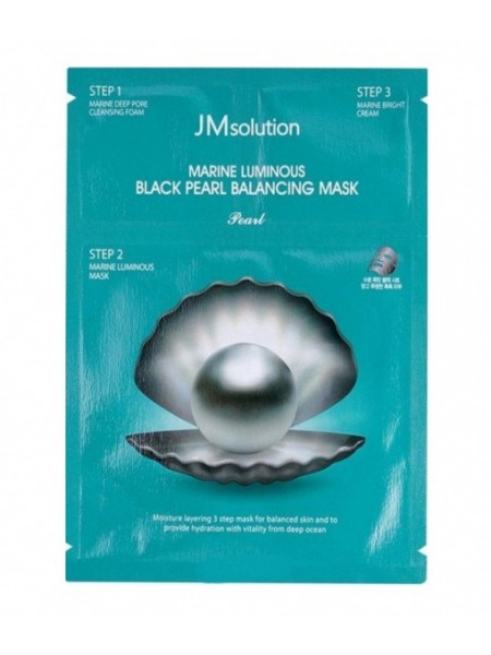 Трёхшаговый набор для сияния кожи JMsolution Marine Luminous Black Pearl Balancing Mask "JMsolution"