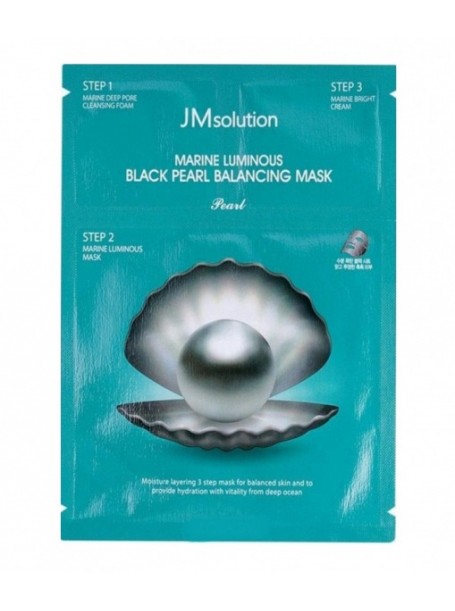 Трёхшаговый набор для сияния кожи JMsolution Marine Luminous Black Pearl Balancing Mask "JMsolution"