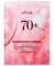 Тканевая маска с персиком для сияния кожи Peach 70% Niacin Serum Mask 25 мл "Anua"