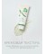 Успокаивающая пенка для умывания с экстрактом полыни Mugwort Calming Cleanser 150 мл "Round Lab"