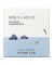 Гидрофильный бальзам с морской водой и кислотами 1025 Dokdo Cleansing Balm 50 мл "Round Lab"