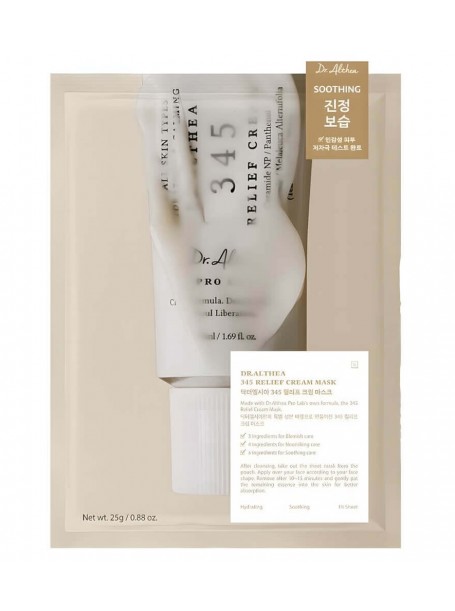 Кремовая тканевая маска с ПДРН и ресвератролом Cream Mask 1шт " Dr. Althea"