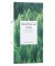 Успокаивающий крем для проблемной кожи Madagascar Centella Tea-Trica B5 Cream "SKIN1004"