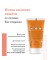 Солнцезащитный крем SPF50+ без отдушек 50 мл  "Avene"