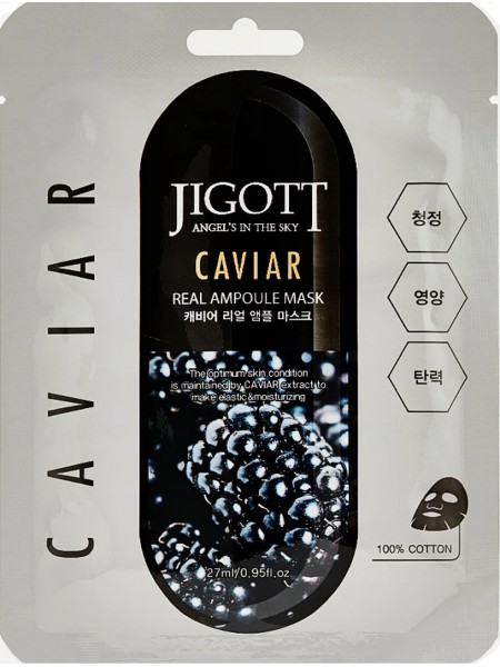 Ампульная маска с экстрактом икры CAVIAR REAL AMPOULE MASK, 27 мл. "Jigott"