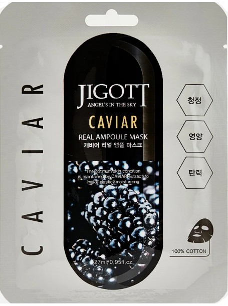 Ампульная маска с экстрактом икры CAVIAR REAL AMPOULE MASK, 27 мл. "Jigott"