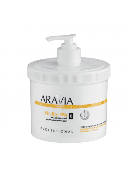 Крем увлажняющий укрепляющий Professional Vitality SPA 550 мл "Aravia"