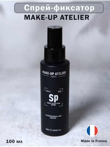 Фиксирующий спрей  Fixing Spray "Make Up Atelier "
