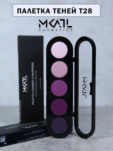 Палетка теней  T28 (Розовое дерево тёмное) "Make Up Atelier"