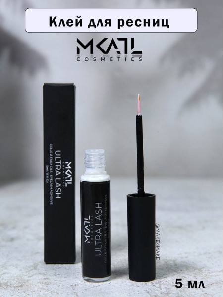 Клей для ресниц ADHCI   EyeLash Adhesive  "Make-Up Atelier"