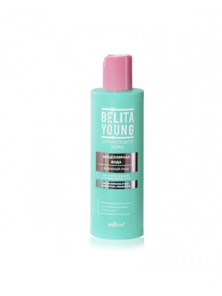 Мицеллярная вода для снятия макияжа и тонизирования кожи "Belita Young" 200 мл "Bielita"