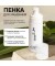 Очищающая пенка 3 в 1 Triple Foaming Cleanser 150 ml "Black Rice"