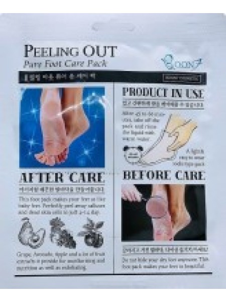 Пилинг-носочки Peeling OUT Pure Foot Care авокадо 1 пара " BOON 7"