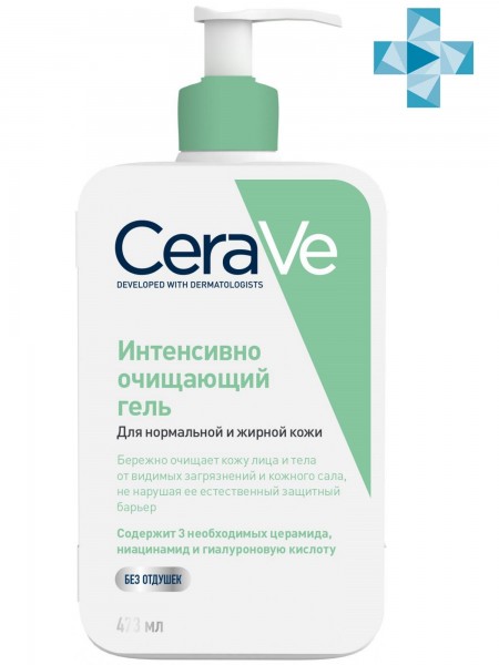 Интенсивно очищающий гель для нормальной и жирной кожи лица и тела 236ml "Cerave"
