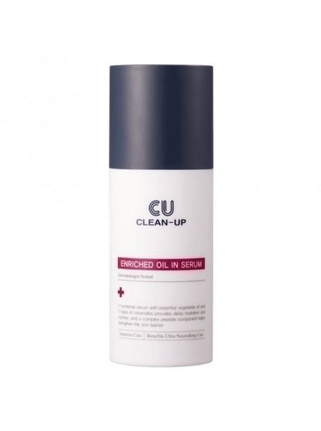 Антивозрастная сыворотка с 0,5% ретинола и PHA-кислотой Retinol Activator 0.5% "CUSKIN"