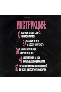 Рассыпчатые тени №6 Light pink "DOPE"