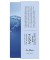 Ультраувлажняющий крем с ПДРН и бамбуковой водой Aqua Marine Watery Cream 50 мл " Dr. Althea"