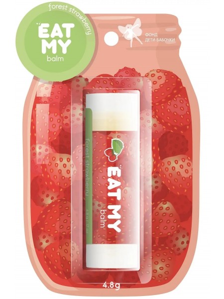 Бальзам для губ "Лесная земляника" 4,8 гр "EAT MY"