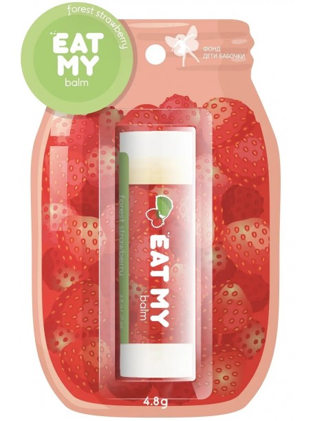 Бальзам для губ "Лесная земляника" 4,8 гр "EAT MY"