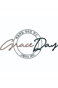 Grace Day