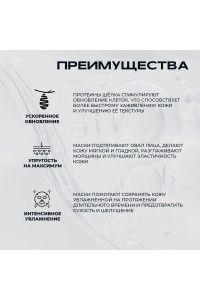 Маска для упругости кожи с протеинами шелка Water Luminous Silky Cocoon Mask Black "JMsolution"
