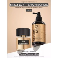 Парфюмированный спрей-мист для тела и волос ALLURE MIST "By Kamali"