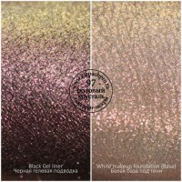 Пигменты Розовый хрусталь 097 "Klepach pro"