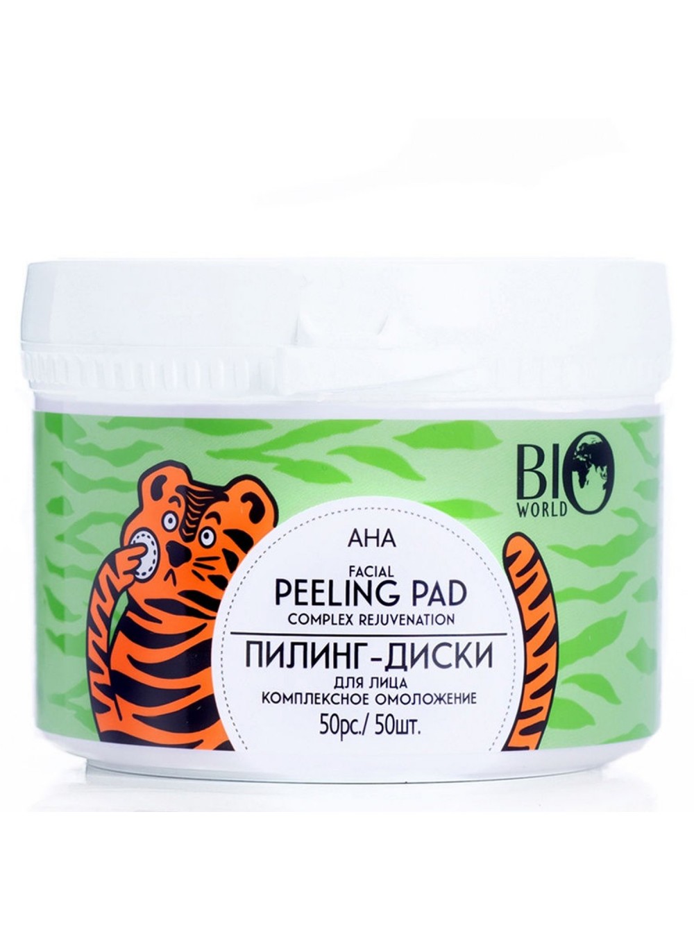 Пилинг диски натура сиберика. Натура сиберика пэды. Диски пилинг для лица. •пилинг-диски с кислотами на лице. Диски пилинг для лица.