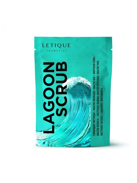 Скраб для тела Lagoon Scrub, 250 г "Letique Cosmetics"