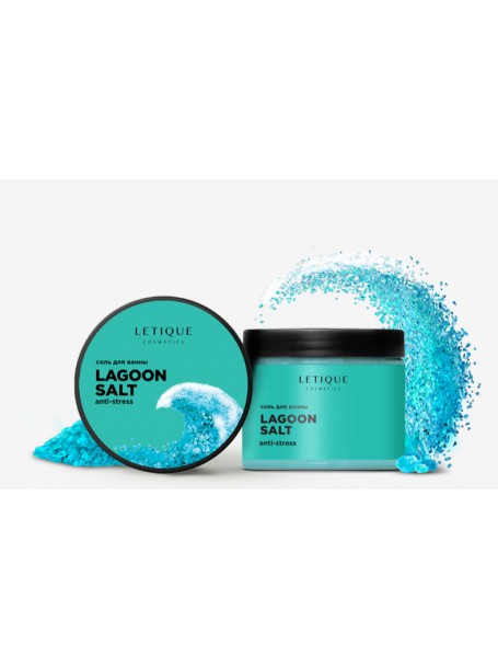 Соль для ванны расслабляющая LAGOON SALT, 460 г  "Letique Cosmetics"