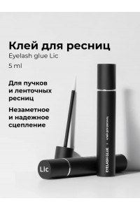 Клей для ресниц Eyelash glue "LIC"