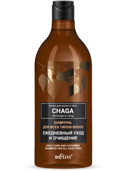 Шампунь CHAGA для всех типов волос Ежедневный уход и очищение 750мл "Bielita"