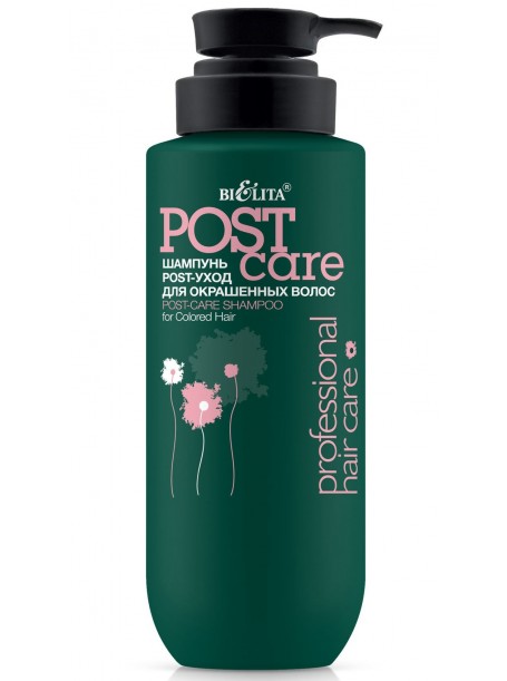 Шампунь POST-уход для окрашенных волос 500мл "Bielita"