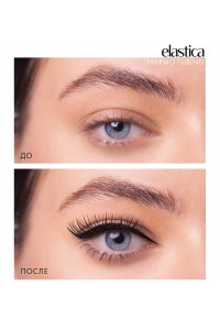 Объемная термо тушь для ресниц Elastica Thermo Tubing Mascara 8гр.  "LUX Visage"
