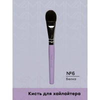 Кисть для хайлайтера и пудры N6 (волос белки;овальная)  "Make4Make"