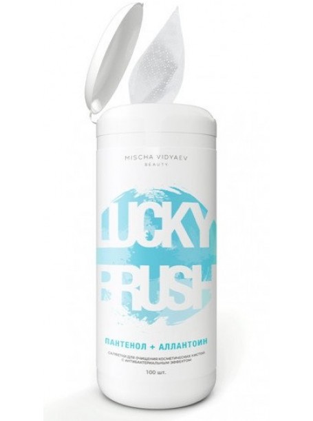 Антибактериальные салфетки LUCKY BRUSH для очищения кистей BRUSH CLEANSER WIPES MAXI SIZE 100шт "MISCHA VIDYAEV"