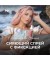 Фиксирующий спрей SHINE ALL DAY PINK PARADISE с сиянием "MISCHA VIDYAEV"