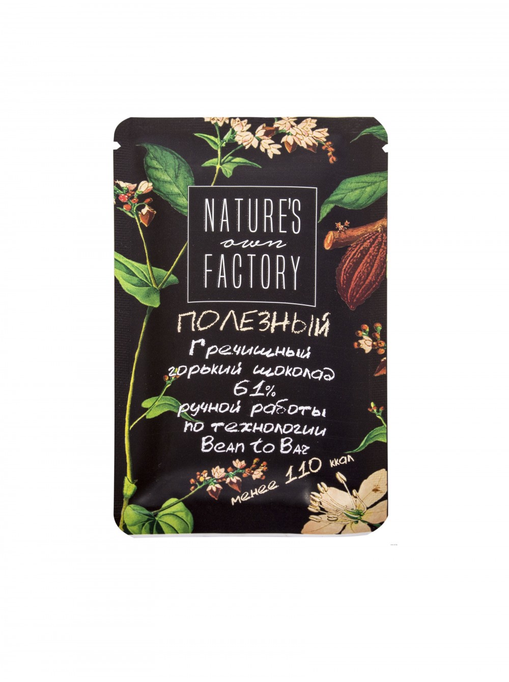 Гречишный шоколад nature s own. Шоколад nature’s own Factory Горький 61% с гречишным чаем 20г. Шоколад гречишный nature's natures Factory. Natures Factory гречишный шоколад. Гречишный шоколад Азбука вкуса.