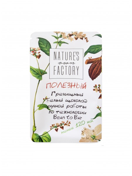 Белый шоколад ручной работы с гречишным чаем "Natures own Factory"