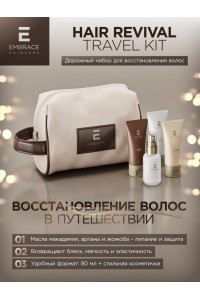 Набор для восстановления волосHair Revival Travel Kit "EMBRACE"