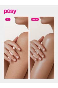 Скраб-слайм для тела Tropic enzymes 250 мл "PUSY"