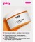 Скраб-слайм для тела Tropic enzymes 250 мл "PUSY"