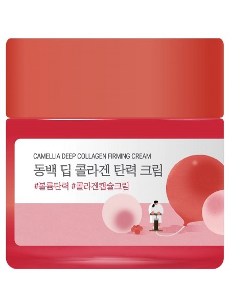 Укрепляющий коллагеновый крем с камелией Round Lab Camellia Deep Collagen Firming Cream 50мл "Round Lab"
